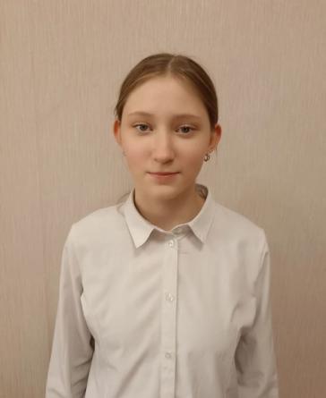 Кристина