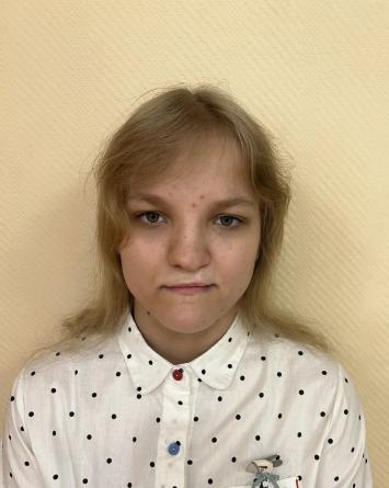 Александра